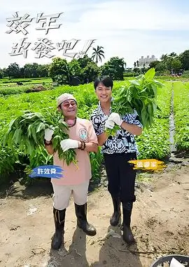 国产动画片制作幕后纪录片截图